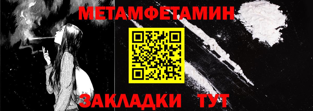 Амфетамин Premium Жуковский