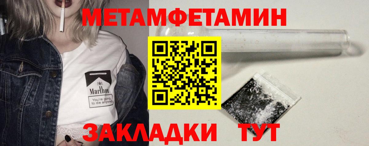 АМФ VHQ  Amphetamine  Жуковский 
