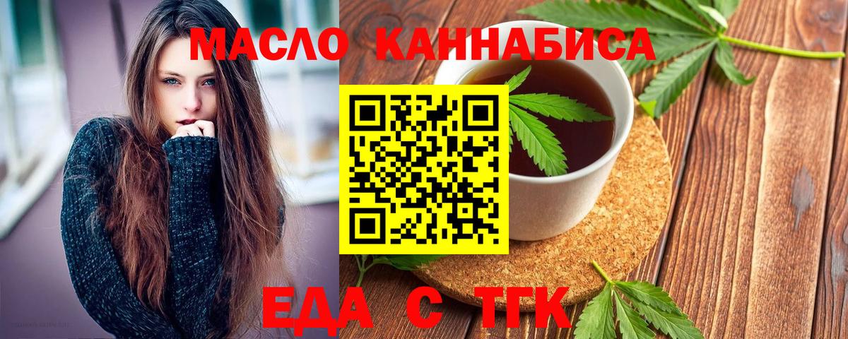 Canna-Cookies марихуана  Жуковский 