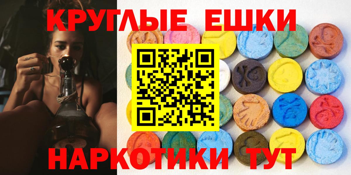 Ecstasy диски Жуковский