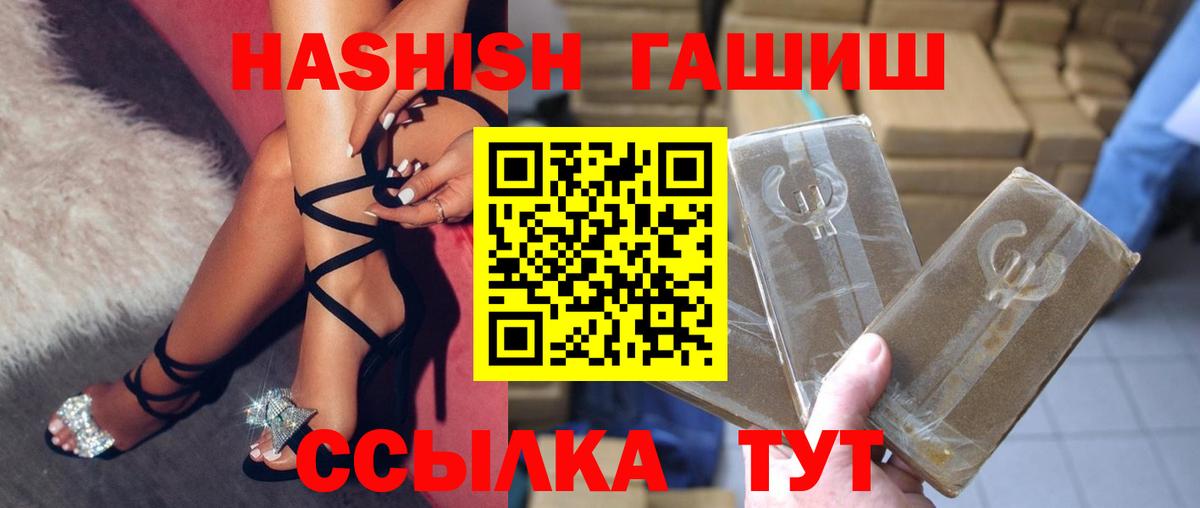 Гашиш Изолятор Жуковский