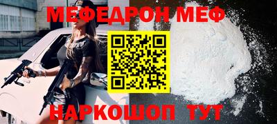 бошки Краснодар