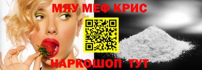 бошки Краснодар