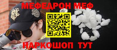 метамфетамин Краснознаменск