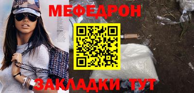 спайс Кунгур