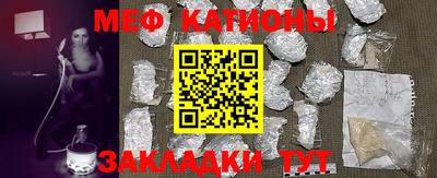 спайс Кунгур
