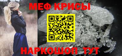 спайс Кунгур