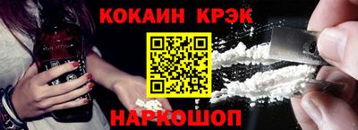 метамфетамин Краснознаменск