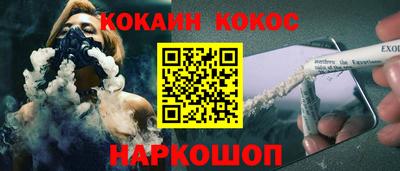 метамфетамин Краснознаменск