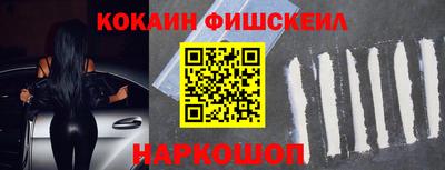 экстази Краснокаменск