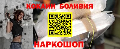 бошки Краснодар