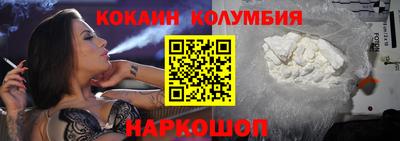 спайс Кунгур