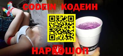 метамфетамин Краснознаменск