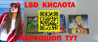 бошки Краснодар