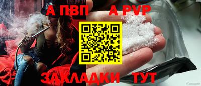 метамфетамин Краснознаменск