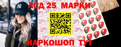бошки Краснодар