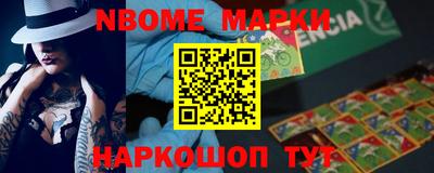 метамфетамин Краснознаменск