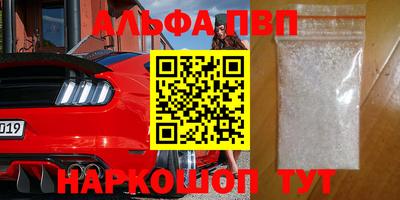 бошки Краснодар