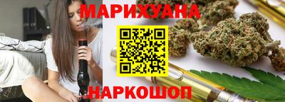 бошки Краснодар
