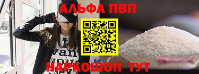 бошки Краснодар