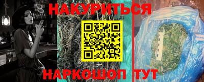 мефедрон VHQ Кулебаки