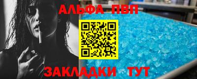 дживик Абакан