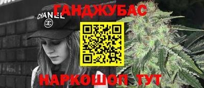 твердый Абинск