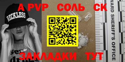 мефедрон VHQ Кулебаки