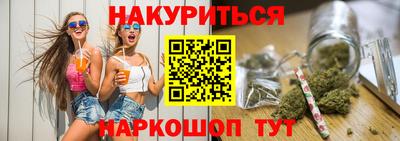 соль курить ск Азнакаево