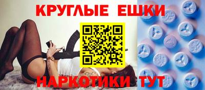 бошки Краснодар
