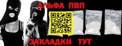 метамфетамин Краснознаменск
