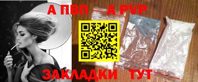 дживик Абакан