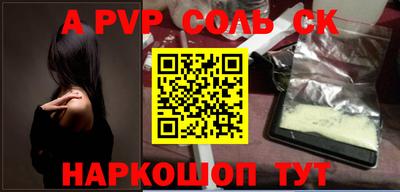 соль курить ск Азнакаево