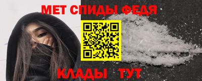 спайс Кунгур