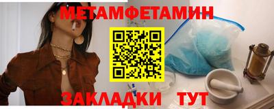 экстази Краснокаменск