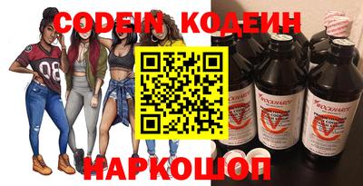 метамфетамин Краснознаменск