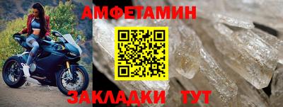 мефедрон VHQ Кулебаки