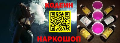 бошки Краснодар