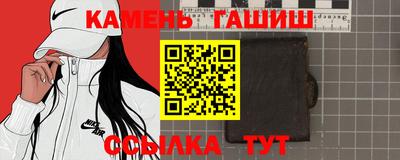 соль курить ск Азнакаево