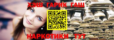 спайс Кунгур