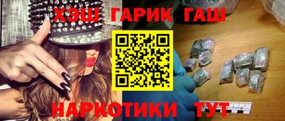 экстази Краснокаменск