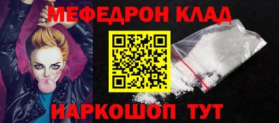 дживик Абакан