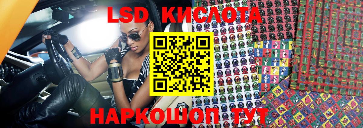 Наркотические марки 1500мкг  Жуковский  Наркотические марки 1500мкг 