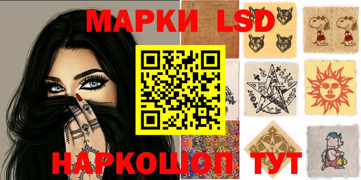 Жуковский  Марки NBOMe 1500мкг  Марки NBOMe 1500мкг  Вход с VPN 