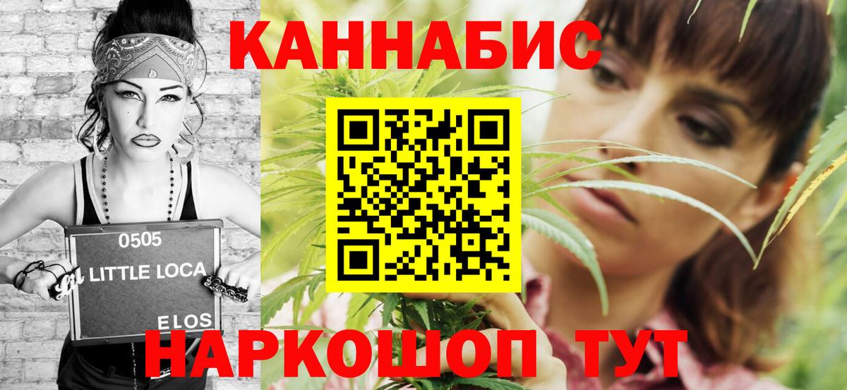 Шишки марихуана марихуана  Конопля семена  Жуковский  Каннабис гибрид 