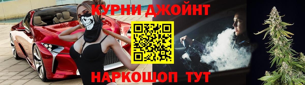 Канабис MAZAR  Вход с VPN  Жуковский  Марихуана конопля  Бошки Шишки LSD WEED 